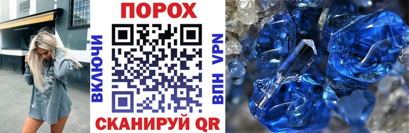 Купить закладки  Бирюч  Амфетамин 97% 