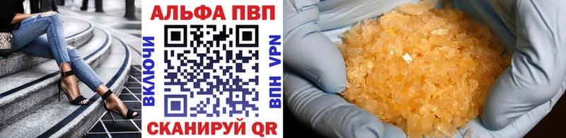 А ПВП крисы CK Бирюч