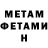 Amphetamine VHQ Berkay Akcakil