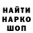 МЕТАДОН кристалл Alianora S