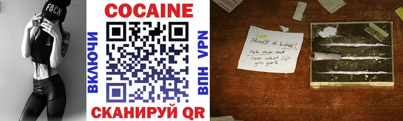 Купить закладки  Бирюч  COCAIN Перу 