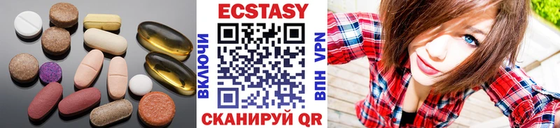 Купить  Бирюч  ЭКСТАЗИ круглые 