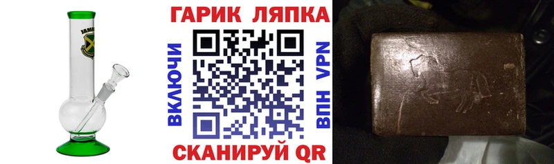 Гашиш Cannabis  Купить закладки  Бирюч 