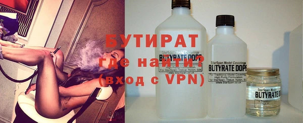 гидропоника Богданович