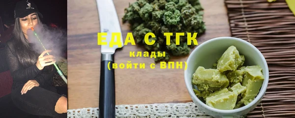 прущие крисы Богородск