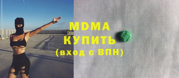кокаин Надым