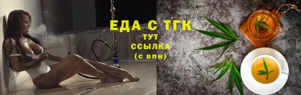 мефедрон VHQ Богородицк
