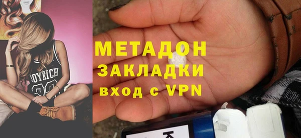 мефедрон VHQ Богородицк