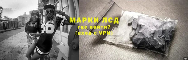 прущие крисы Богородск