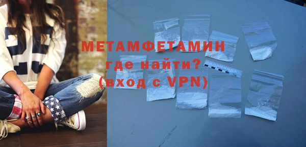 гидропоника Богданович