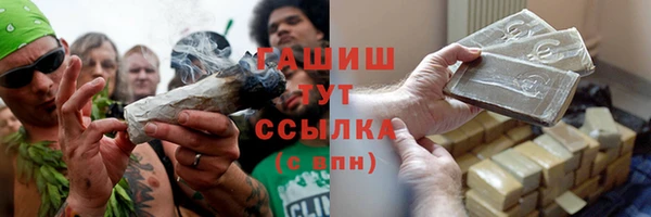 прущие крисы Богородск
