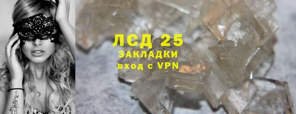 мефедрон VHQ Богородицк