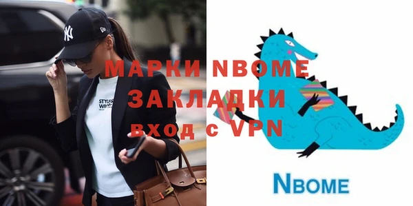 гидропоника Богданович