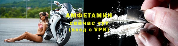 прущие крисы Богородск