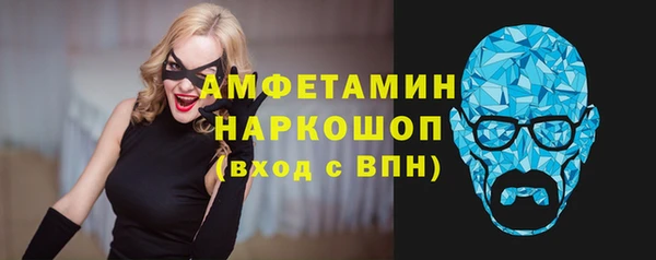 мефедрон VHQ Богородицк