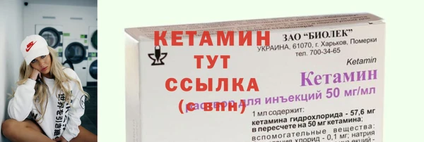 прущие крисы Богородск