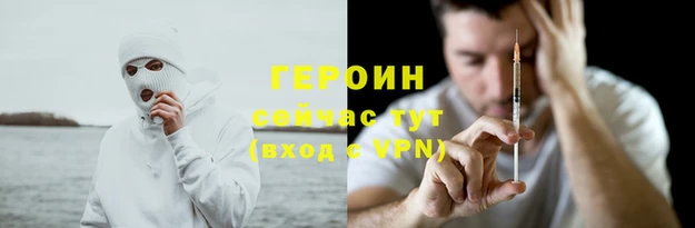 мефедрон мука Наволоки