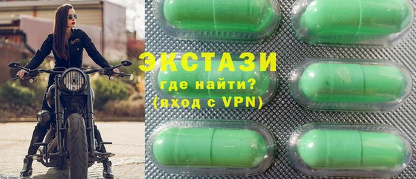 прущие крисы Богородск