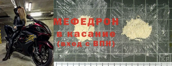 прущие крисы Богородск