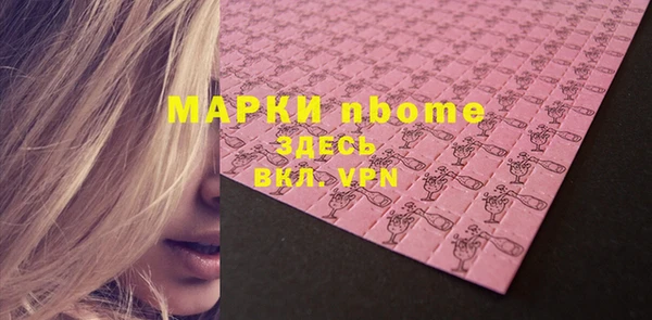 мефедрон VHQ Богородицк