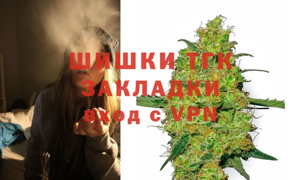 прущие крисы Богородск
