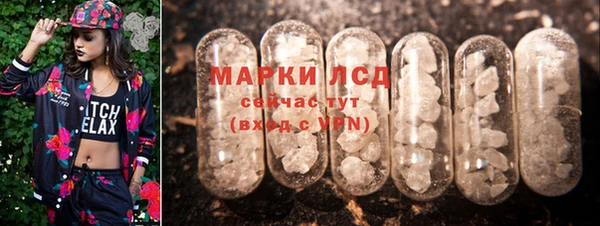 прущие крисы Богородск
