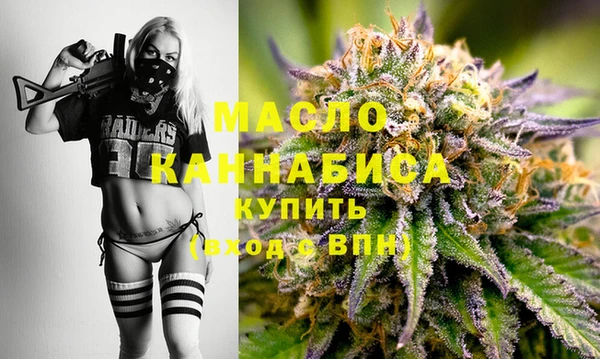 мефедрон VHQ Богородицк