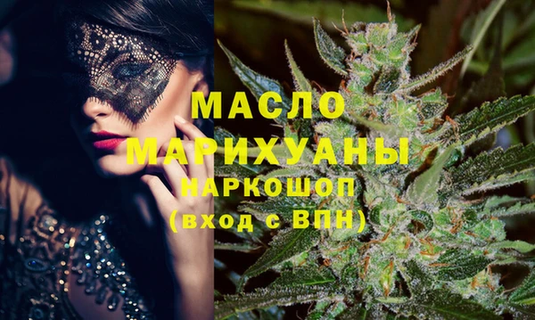мефедрон VHQ Богородицк