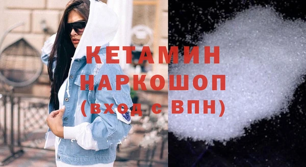 мефедрон VHQ Богородицк