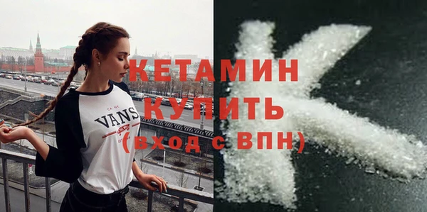 прущие крисы Богородск