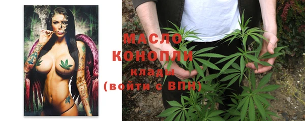 мефедрон VHQ Богородицк