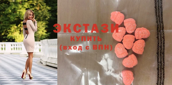 прущие крисы Богородск