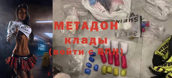 мефедрон VHQ Богородицк