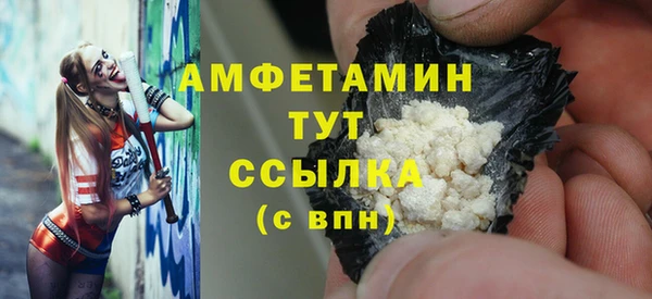 прущие крисы Богородск