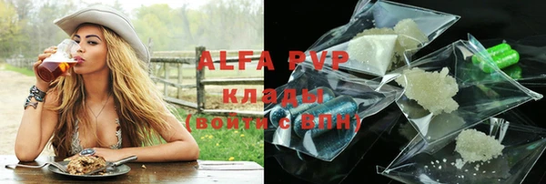 прущие крисы Богородск