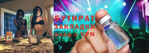 гидропоника Богданович