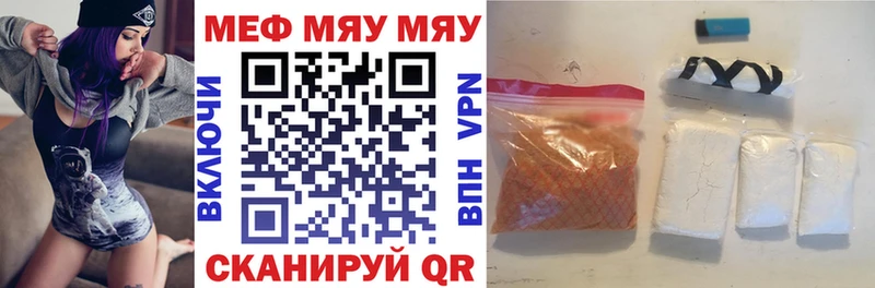 МЕФ мука  Купить  Бирюч 