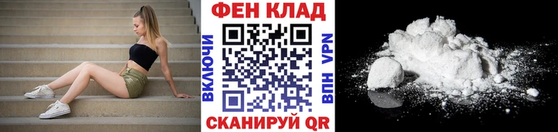 Первитин пудра  Купить закладки  Бирюч 