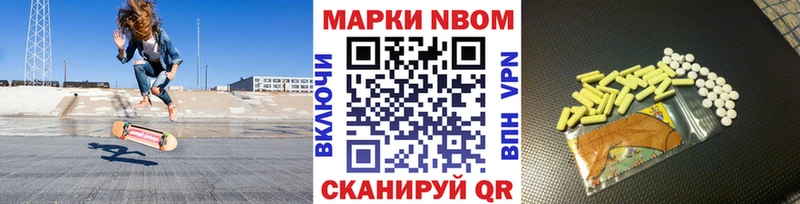 Купить Бирюч Наркотические марки 1,5мг