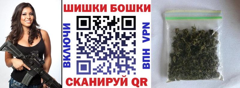 Купить  Бирюч  Марихуана VHQ 